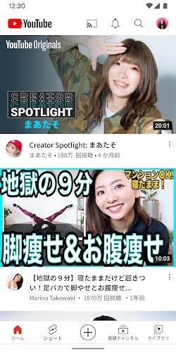 YouTube screenshot